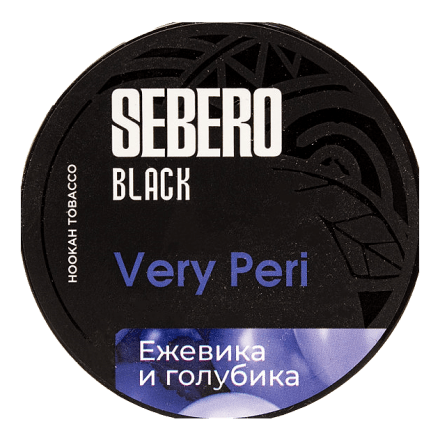 Табак Sebero Black - Very Peri (Ежевика и Голубика, 200 грамм) купить в Тюмени