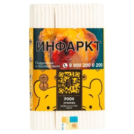 Табак Satyr - Pooh (Луговой Мед, 100 грамм) купить в Тюмени