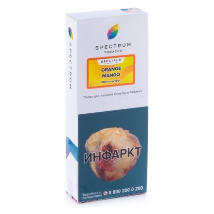 Табак Spectrum - Orange Mango (Манго Цитрус, 200 грамм) купить в Тюмени