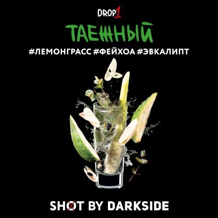 Табак Darkside Shot - Таёжный (30 грамм) купить в Тюмени