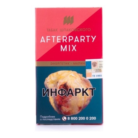 Табак Шпаковский - Afterparty mix  (Энергетик - Малина, 40 грамм) купить в Тюмени