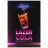 Табак Duft - Lazer Cola (Лазер Кола, 80 грамм) купить в Тюмени