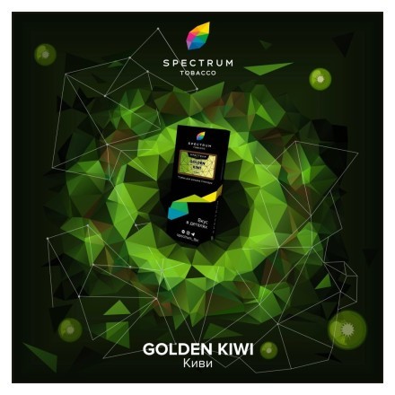 Табак Spectrum Hard - Golden Kiwi (Киви, 25 грамм) купить в Тюмени