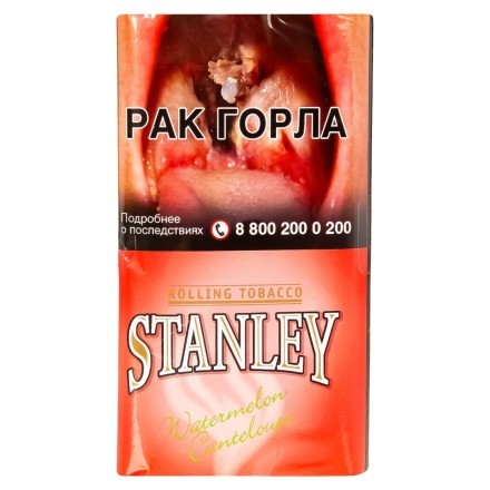 Табак сигаретный Stanley - Watermelon Cantaloupe (30 грамм) купить в Тюмени