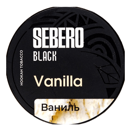 Табак Sebero Black - Vanilla (Ваниль, 200 грамм) купить в Тюмени