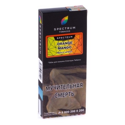 Табак Spectrum Hard - Orange Mango (Манго Цитрус, 100 грамм) купить в Тюмени