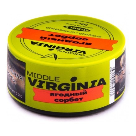 Табак Original Virginia Middle - Ягодный Сорбет (25 грамм) купить в Тюмени
