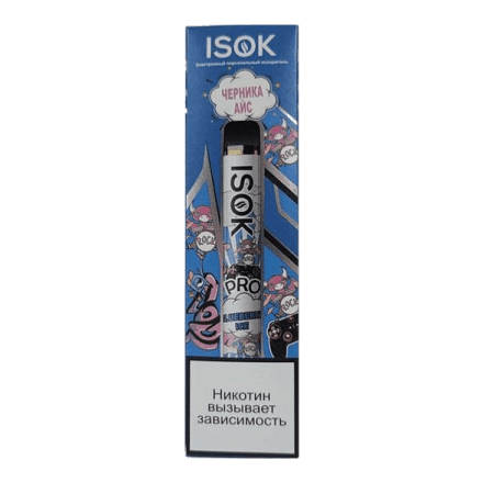 ISOK PRO - Черника Айс (Blueberry Ice, 2000 затяжек) купить в Тюмени