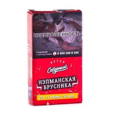 Табак Северный - Нэпманская Брусника (20 грамм) купить в Тюмени