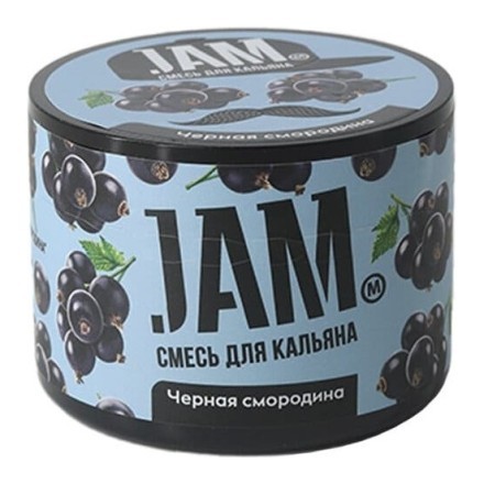 Смесь JAM - Черная Смородина (250 грамм) купить в Тюмени
