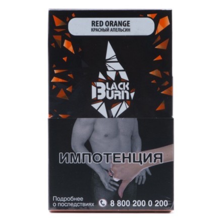 Табак BlackBurn - Red Orange (Красный Апельсин, 100 грамм) купить в Тюмени