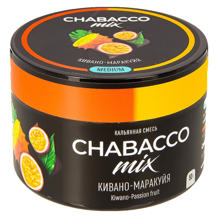 Смесь Chabacco MIX MEDIUM - Kiwano Passion Fruit (Кивано - Маракуйя, 50 грамм) купить в Тюмени