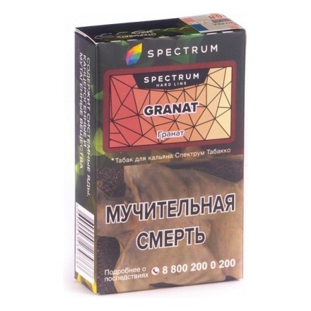 Табак Spectrum Hard - Granat (Гранат, 25 грамм) купить в Тюмени