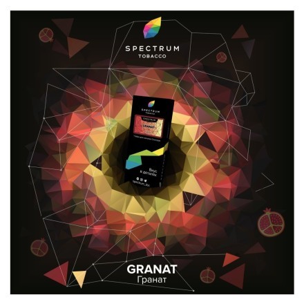 Табак Spectrum Hard - Granat (Гранат, 25 грамм) купить в Тюмени