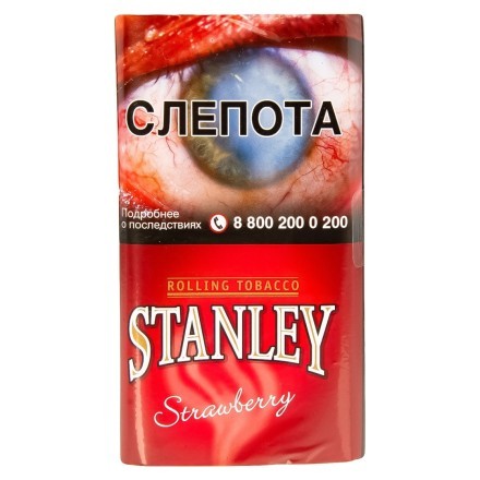 Табак сигаретный Stanley - Strawberry (30 грамм) купить в Тюмени