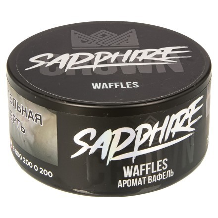 Табак Sapphire Crown - Waffles (Вафли, 100 грамм) купить в Тюмени