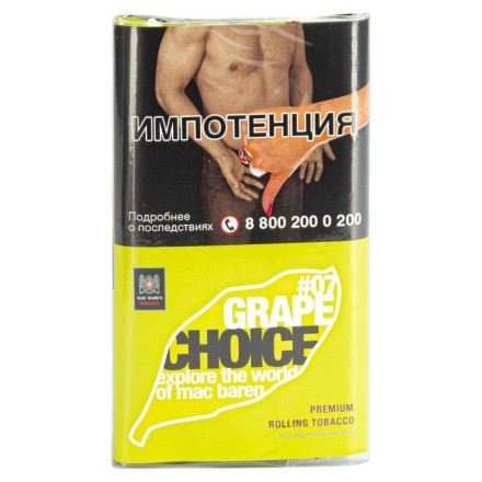 Табак сигаретный Mac Baren - Grape Choice (40 грамм) купить в Тюмени