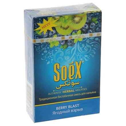 Смесь Soex - Berry Blast (Ягодный Взрыв, 50 грамм) купить в Тюмени