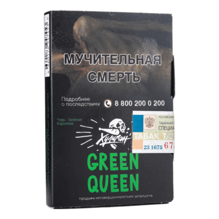 Табак Хулиган - Green Queen (Мятный Чай с Мёдом, 25 грамм) купить в Тюмени
