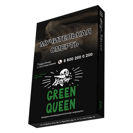 Табак Хулиган - Green Queen (Мятный Чай с Мёдом, 25 грамм) купить в Тюмени