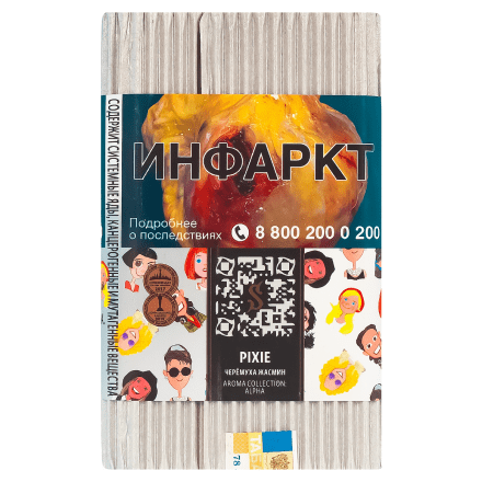 Табак Satyr - Pixie (Черёмуха и Жасмин, 100 грамм) купить в Тюмени