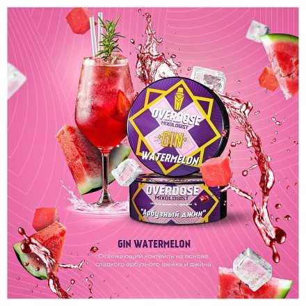 Табак Overdose - Gin Watermelon (Арбузный Джин, 200 грамм) купить в Тюмени