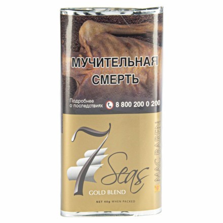Табак трубочный Mac Baren - 7 Seas Gold Blend (40 грамм) купить в Тюмени