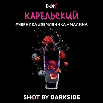 Табак Darkside Shot - Карельский (30 грамм) купить в Тюмени