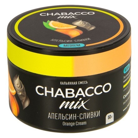 Смесь Chabacco MIX MEDIUM - Orange Cream (Апельсин Сливки, 50 грамм) купить в Тюмени