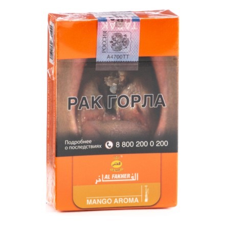 Табак Al Fakher - Mango (Манго, 50 грамм, Акциз) купить в Тюмени