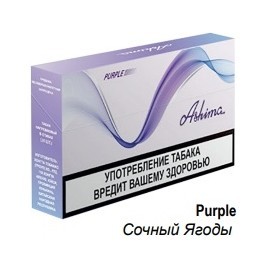 Стики ASHIMA - Purple (10 пачек) купить в Тюмени