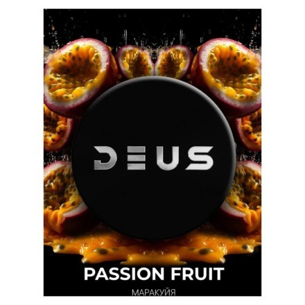 Табак Deus - Passion Fruit (Маракуйя, 30 грамм) купить в Тюмени