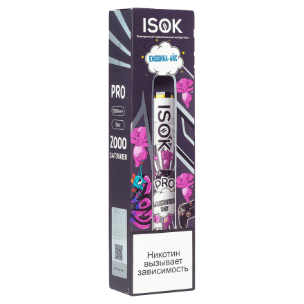 ISOK PRO - Ежевика Айс (Blackberry Ice, 2000 затяжек) купить в Тюмени