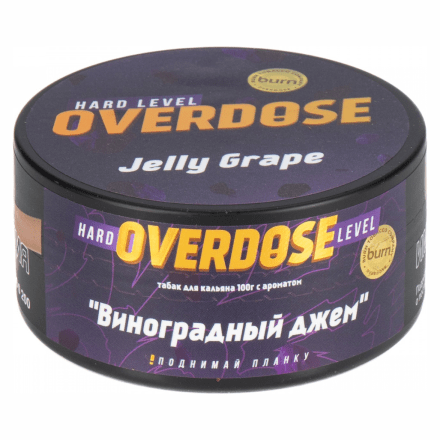 Табак Overdose - Jelly Grape (Виноградный Джем, 100 грамм) купить в Тюмени