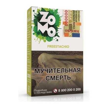 Табак Zomo - Freestachio (Фристачио, 50 грамм) купить в Тюмени