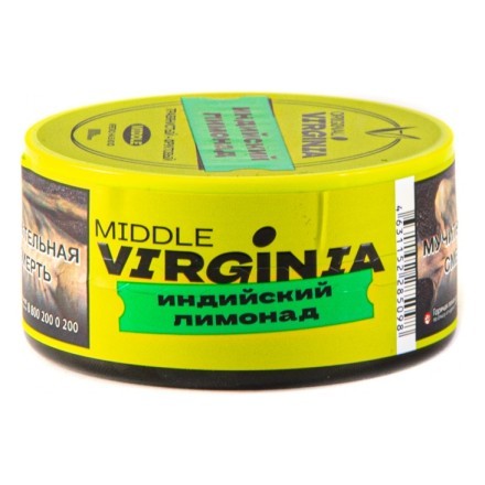Табак Original Virginia Middle - Индийский Лимонад (25 грамм) купить в Тюмени