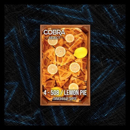 Табак Cobra Select - Lemon Pie (4-508 Лимонный Пирог, 40 грамм) купить в Тюмени