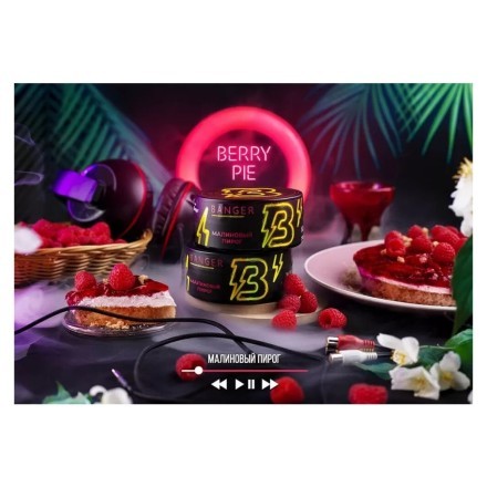 Табак Banger - Berry Pie (Малиновый Пирог, 100 грамм) купить в Тюмени