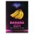 Табак Duft - Banana Gum (Банановая Жвачка, 200 грамм) купить в Тюмени
