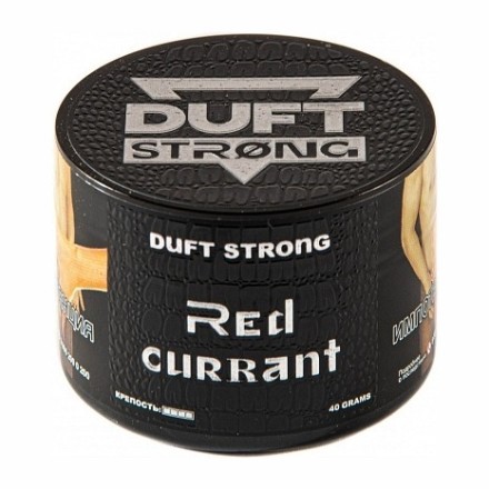 Табак Duft Strong - Red Currant (Красная Смородина, 200 грамм) купить в Тюмени