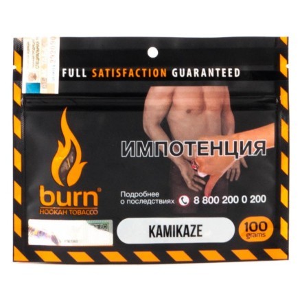 Табак Burn - Kamikaze (Лайм Малина Лед, 100 грамм) купить в Тюмени