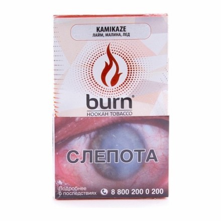 Табак Burn - Kamikaze (Лайм Малина Лед, 100 грамм) купить в Тюмени