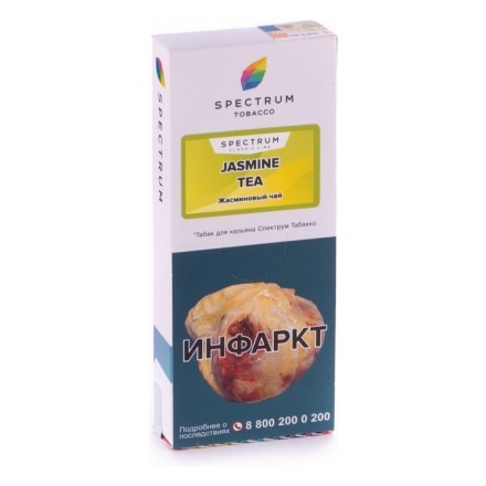 Табак Spectrum - Jasmine Tea (Жасминовый Чай, 100 грамм) купить в Тюмени