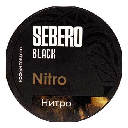 Табак Sebero Black - Nitro (Нитро, 200 грамм) купить в Тюмени