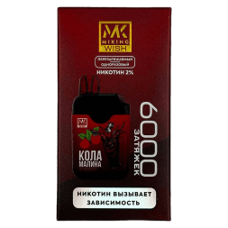 MIKING - Кола Малина (Cola Raspberry, 6000 затяжек)