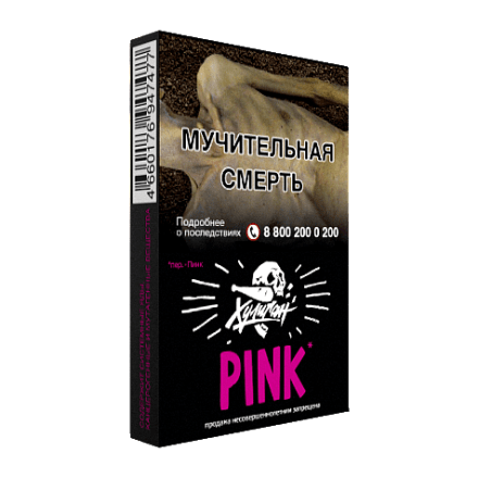 Табак Хулиган - Pink (Ягоды и Мангустин, 25 грамм) купить в Тюмени