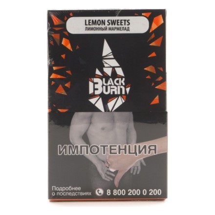 Табак BlackBurn - Lemon sweets (Лимонный Мармелад, 100 грамм) купить в Тюмени