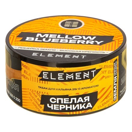 Табак Element Земля - Mellow Blueberry NEW (Спелая Черника, 25 грамм) купить в Тюмени