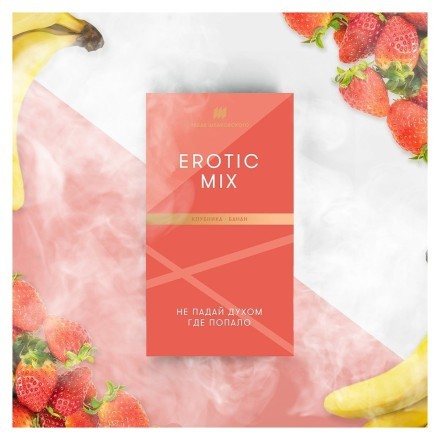 Табак Шпаковский - Erotic Mix  (Клубника Банан, 40 грамм) купить в Тюмени