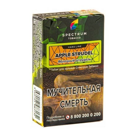 Табак Spectrum HARD - Apple Strudel (Яблочный Штрудель, 40 грамм) купить в Тюмени